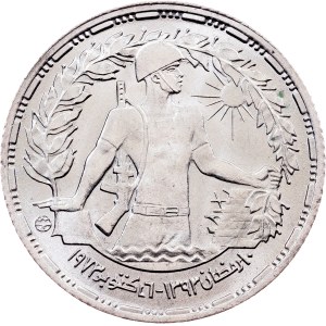 Egypt, 5 Piastres AH 1394 (1974), Cairo