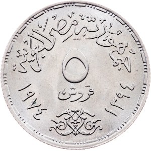 Egypt, 5 Piastres AH 1394 (1974), Cairo