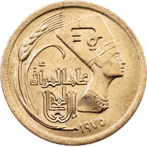 Egypt, 5 Milliemes AH 1395 (1975), Cairo