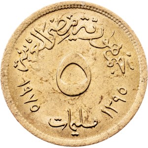 Egypt, 5 Milliemes AH 1395 (1975), Cairo