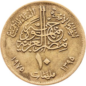Egypt, 10 Milliemes AH 1395 (1975), Cairo