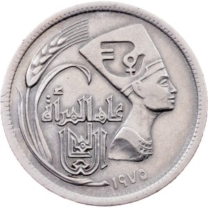 Egypt, 5 Piastres AH 1395 (1975), Cairo