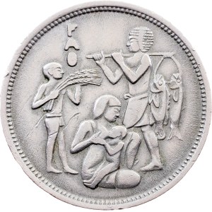 Egypt, 10 Piastres AH 1395 (1975), Cairo