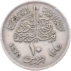 Egypt, 10 Piastres AH 1395 (1975), Cairo