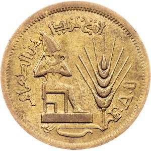 Egypt, 10 Milliemes AH 1396 (1976), Cairo