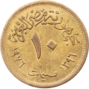 Egypt, 10 Milliemes AH 1396 (1976), Cairo