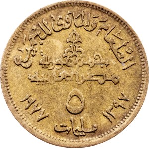 Egypt, 5 Milliemes AH 1397 (1977), Cairo