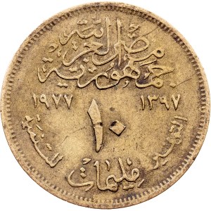 Egypt, 10 Milliemes AH 1397 (1977), Cairo