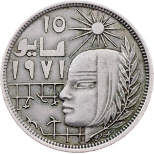 Egypt, 10 Piastres AH 1397 (1977), Cairo