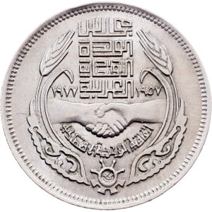 Egypt, 10 Piastres AH 1397 (1977), Cairo