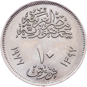 Egypt, 10 Piastres AH 1397 (1977), Cairo
