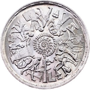 Egypt, 1 Pound AH 1397 (1977), Cairo