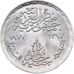 Egypt, 1 Pound AH 1397 (1977), Cairo