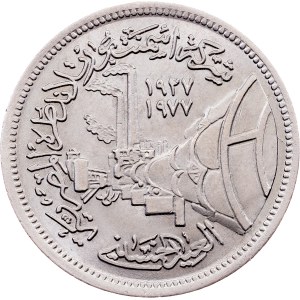 Egypt, 5 Piastres AH 1398 (1978), Cairo