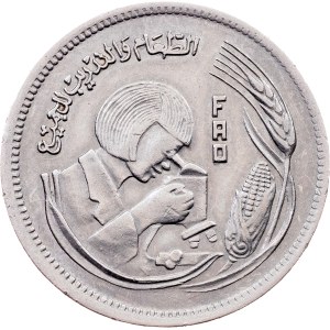 Egypt, 5 Piastres AH 1398 (1978), Cairo