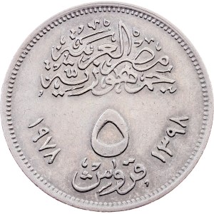 Egypt, 5 Piastres AH 1398 (1978), Cairo