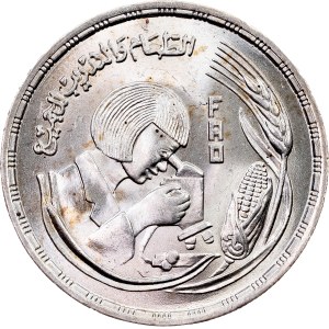 Egypt, 1 Pound AH 1398 (1978), Cairo