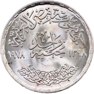 Egypt, 1 Pound AH 1398 (1978), Cairo