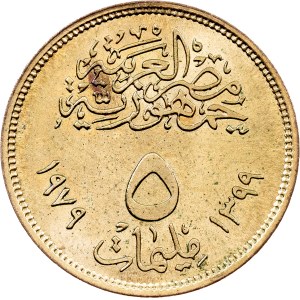 Egypt, 5 Milliemes AH 1399 (1979), Cairo