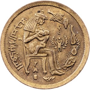 Egypt, 10 Milliemes AH 1399 (1979), Cairo