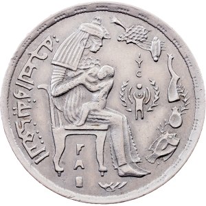 Egypt, 5 Piastres AH 1399 (1979), Cairo