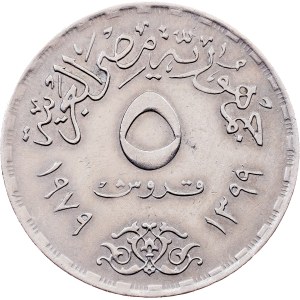 Egypt, 5 Piastres AH 1399 (1979), Cairo