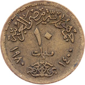 Egypt, 10 Milliemes AH 1400 (1980), Cairo