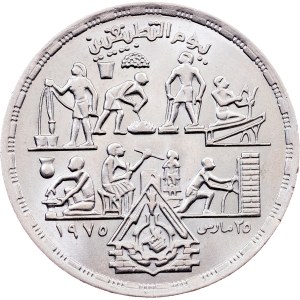 Egypt, 5 Piastres AH 1400 (1980), Cairo