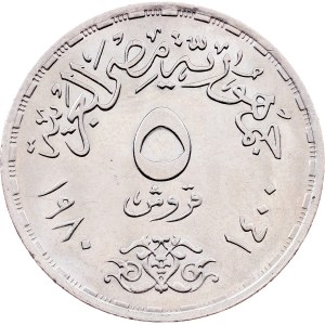 Egypt, 5 Piastres AH 1400 (1980), Cairo