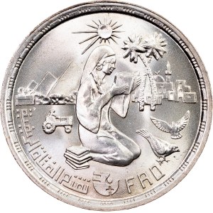 Egypt, 1 Pound AH 1400 (1980), Cairo