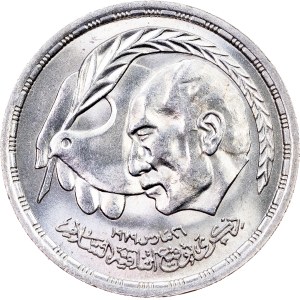 Egypt, 1 Pound AH 1400 (1980), Cairo