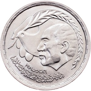 Egypt, 10 Piastres AH 1400 (1980), Cairo