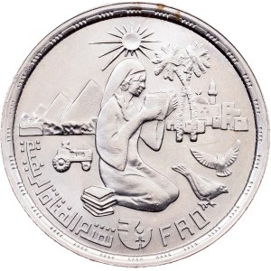 Egypt, 10 Piastres AH 1400 (1980), Cairo