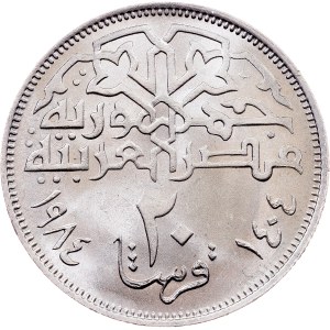 Egypt, 20 Piastres AH 1404 (1984), Cairo