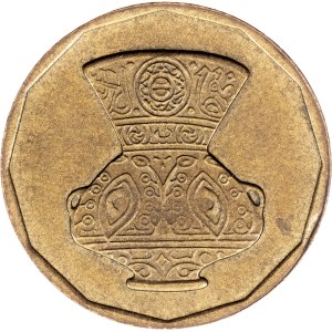 Egypt, 5 Piastres AH 1413 (1992), Cairo
