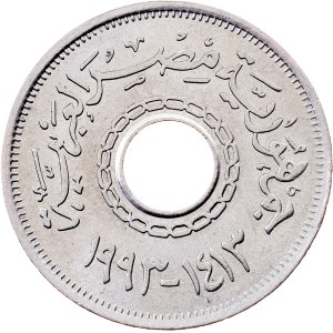 Egypt, 25 Piastres AH 1413 (1993), Cairo