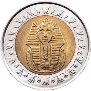 Egypt, 1 Pound AH 1326 (2005), Cairo