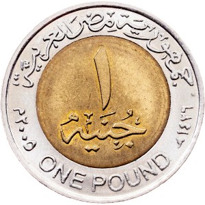 Egypt, 1 Pound AH 1326 (2005), Cairo