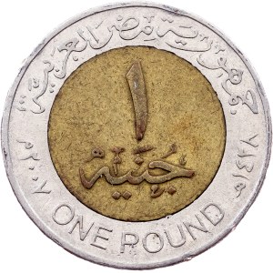 Egypt, 1 Pound AH 1428 (2007), Cairo
