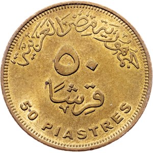 Egypt, 50 Piastres AH 1428 (2008), Cairo