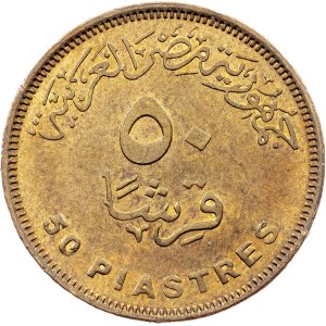 Egypt, 50 Piastres AH 1431 (2010), Cairo