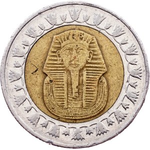Egypt, 1 Pound AH 1431 (2010), Cairo