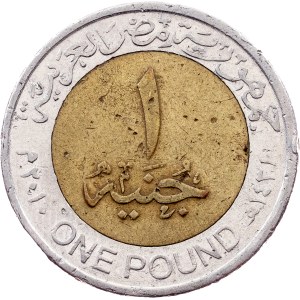 Egypt, 1 Pound AH 1431 (2010), Cairo