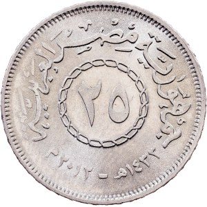 Egypt, 25 Piastres AH 1433 (2012), Cairo
