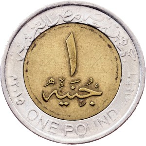 Egypt, 1 Pound AH 1436 (2015), Cairo