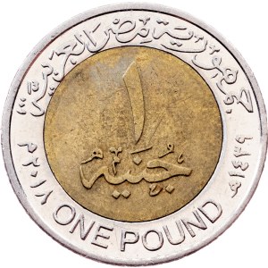 Egypt, 1 Pound AH 1439 (2018), Cairo