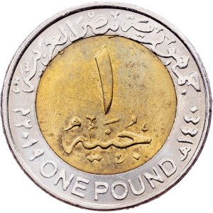 Egypt, 1 Pound AH 1440 (2019), Cairo