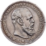 Russia, 1 Rouble 1892, АГ, St. Petersburg