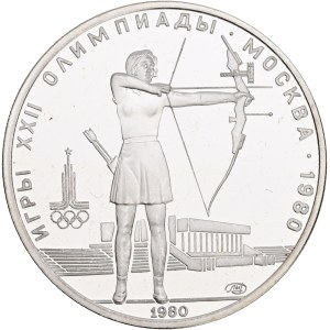 Soviet Union 1922-1991, 5 Roubles 1980 LMD, Olympics games , Archery