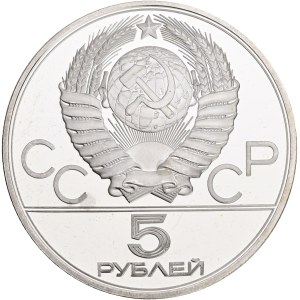 Soviet Union 1922-1991, 5 Roubles 1980 LMD, Olympics games , Archery